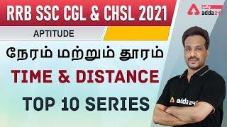 RRB and SSC CGL & CHSL | TIME and DISTANCE | TOP 10 SERIES