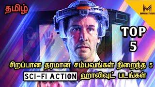 Top 5 Action Sci-fi Movies | Tamil dubbed | Movie Multiverse