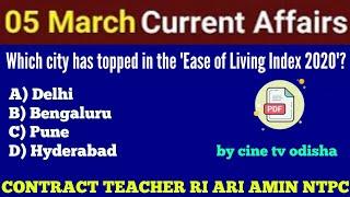 05 March 2021 Current Affairs !! Current Affairs GK for Contract Teacher/ RI/ ARI/ AMIN/ NTPC !!