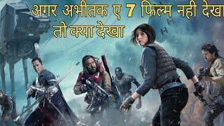 Top 10 Best Sci-Fiction  Movies of Hollywood in Hindi Ever oscar winning