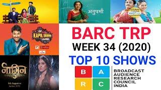 BARC Trp of Week 34 (2020) || Top 10 Indian Serials || TRP Of This Week