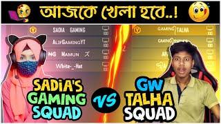 সাদিয়ার স্কোয়াড যখন আমাকে নুব ভাবে || Sadias Gaming Squad Vs Talha Squad_FreeFire Funny Video