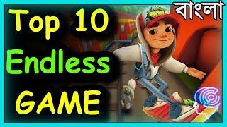 (বাংলা) Top 10 ENDLESS Game | Tips Tricks GAME