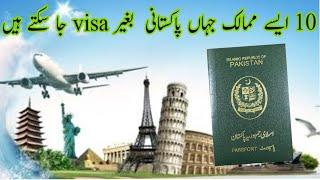 Top 10 visa free countries for pskistanis || visa free country for pakistan