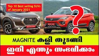 Top 10 Best Selling SUVs of January 2021  Malayalam|Nexon|Magnite|Urban Cruiser | Seltos?