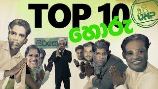 Top 10 Horu - Api UNP | Music Video