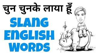 Latest Slang English words with Hindi meaning