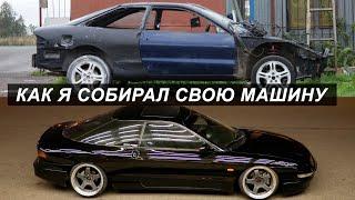 Как я отреставрировал машину в гараже. Building Ford Probe