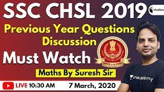 10:30 AM - SSC CHSL 2019 | Maths By Suresh Sir | Previous Year Questions Paper