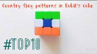 Top 10 Country flag patterns in Rubik's cube!