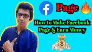 How To Create Facebook Page & Earn Money Urdu / Hindi .