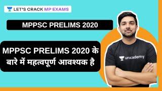 All you need to know about MPPSC Prelims 2020 | Shubham Gupta | MPPSC 2020