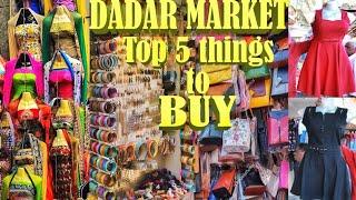 Dadar Market | Top 5 Cheapest Things To Buy From Dadar Street Market | मुंबई के सबसे सस्ते मार्केट