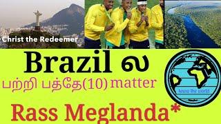 top 10 facts about Brazil information