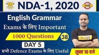 NDA-1 2020 || English || by Sanjeev Sir || Class-38 || 1000 Questions || Day 5