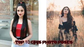 top 10 photo poses for girl | best photo pose | photo pose for girl