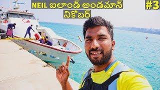 Neil Island One Of The Beautiful Place In Andaman Nicobar