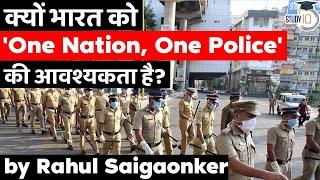 One Nation One Police concept explained, Why India needs urgent police reforms? UP Police Exam 2021