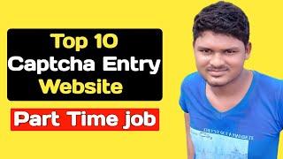 Top 10 Captcha Entry Website | Part time job Online | part time job in Canada | part time job telugu