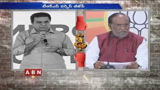 BJP State President K Laxman Strong Counter To IT Minister KTR | War Of Words | TRS vs BJP