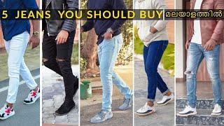 5 JEANS Every MAN Should BUY to LOOK More STYLISH than Last YEAR | Men's Fashion Malayalam