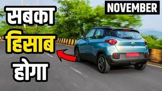 Top Selling Car Brands November 2021 | Top Selling Cars November 2021