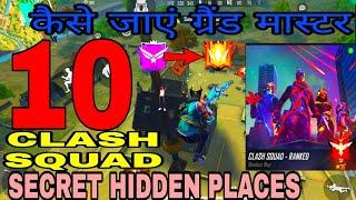 Clash Squad Rank Secret Place Free Fire || Top 10 Secret Place In Clash Squad - GARENA FREE FIRE