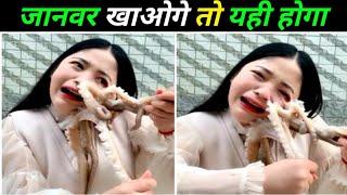 10 ऐसे जानवर जिनको चीनी लोग बहुत शौक से खाते है dangerous food that can destroy you if eat