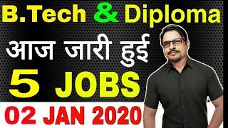 Top-5 B Tech & Diploma Job || 02 January Latest Govt Jobs 2020 || Rojgar Avsar Daily