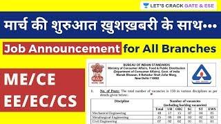 BIS Recruitment 2020 | Job Announcement for all Branches | Gaurav babu