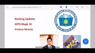 Banking update 2076 magh 18 || By: Krishna Niraula