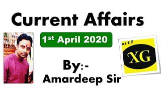 Current Affairs (1 Apr 2020) Useful For SSC, BANK, RLY, CDS, NDA, CSAT, CLAT, STATE EXAM & Many More