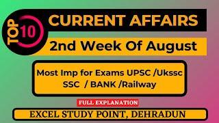 Top 10 Weekly current affairs | 2nd week of August month | Current Affairs Series