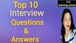 How To introduce yourself ? Top 10 interview questions and answers ! p r learning Corner .