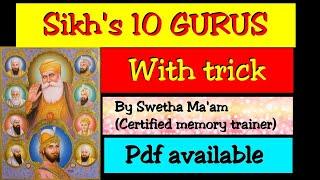 ALL THE 10 GURUS OF SIKHS WITH TRICKS//By Swetha Mam//Very important for all one day exams