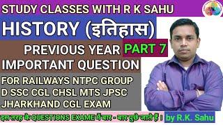 History||part 7||top 10 question||by Rk sahu