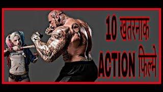 Top ten ACTION movies in hindi dubbed