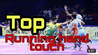 Top running hand touch video kabaddi top 10 running hand touch skills kabaddi jump pro kabaddi hand