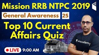 9:00 AM - Mission RRB NTPC 2019 | GA by Rohit Sir | Top 10 Current Affairs Quiz