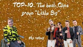 TOP-10. The best: Clips group "Little Big"