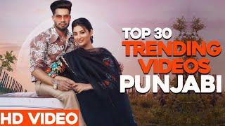 Top 30 Hits Punjabi Songs Of This Week 2021 | Top Trending Punjabi Songs 2021 | New Punjabi Songs