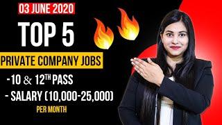 Top 5 Private Company Jobs | Private jobs for freshers 12th pass | Work From Home | Part time Job