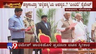 Ramesh Jarkiholi Takes Oath As Minister In Yeddyurappa's Cabinet