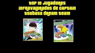 TOP 10 JUGADORES INFRAVALORADOS DE CAPTAIN TSUBASA DREAM TEAM