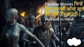 Top 10 Hollywood mind blowing Fontasy Movie Hindi dubbed all Time hits