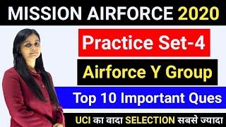 Airforce Y Group Practice Set-4 | Top 10 Most Important Questions for Airforce Y Group