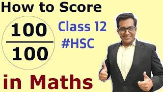 Master Plan - How to Get 100/100 in Maths in 40 Days ! HSC Class 12 - Maharashtra Board - Maths