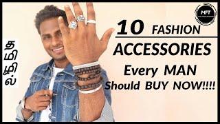 10 FASHION Accessories Every MAN Should BUY / HAVE | Men's Fashion Tamil