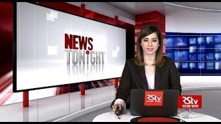 English News Bulletin – January 10, 2020 (9 pm)