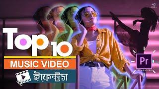 TOP 10 MUSIC VIDEO EFFECTS তৈরি করুন Adobe Premiere Pro দিয়ে | বাংলা ভিডিও এডিটিং | Tech Biporit